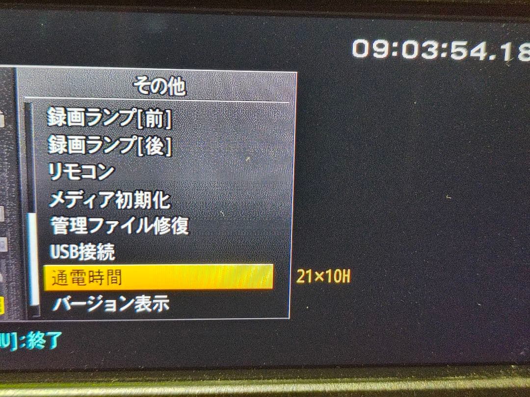 早いもの勝ち！予備バッテリー付き！！ビデオカメラレコーダーHXR-NX3！