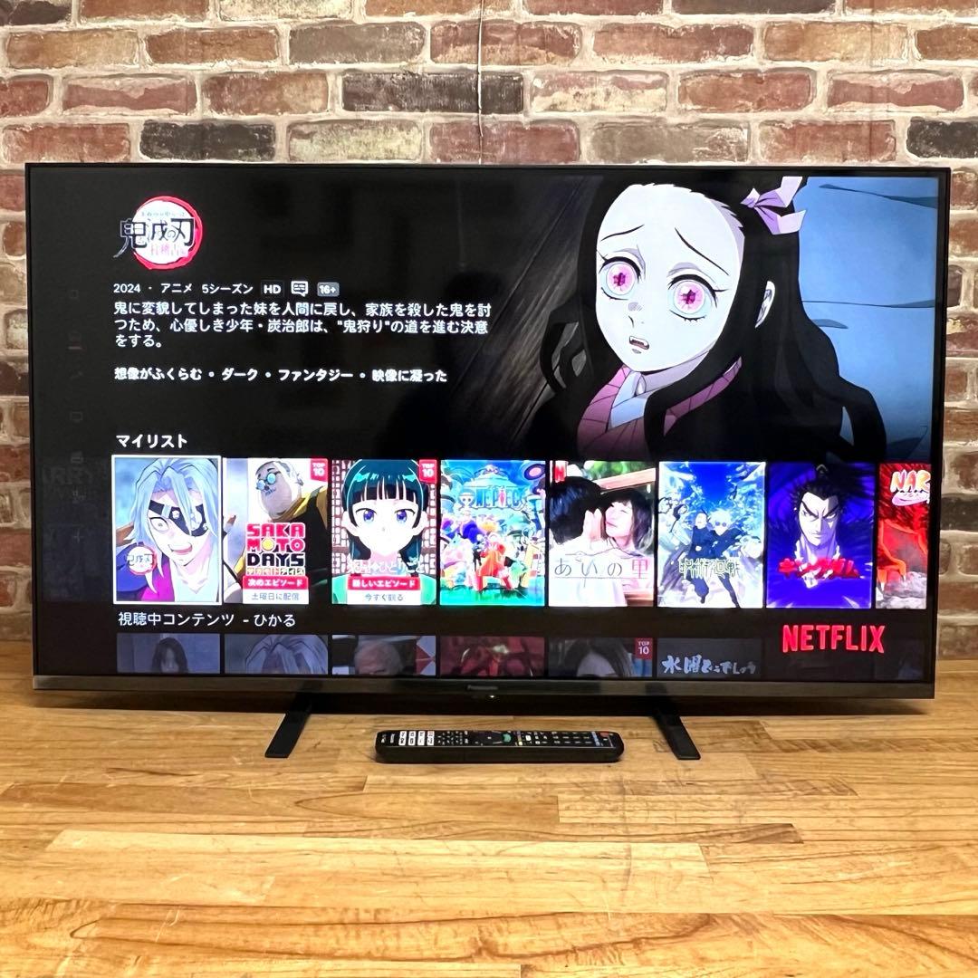 テレビ CHANEL
