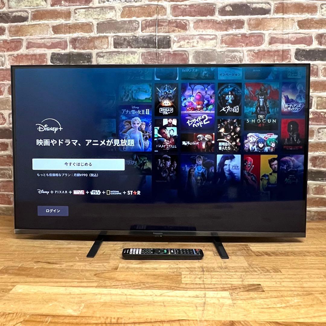 テレビ CHANEL