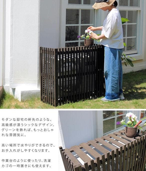 送料無料 縦格子モダンエアコン室外機カバー幅92.5cm 新品 庭（1142）