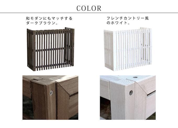 送料無料 縦格子モダンエアコン室外機カバー幅92.5cm 新品 庭（1142）