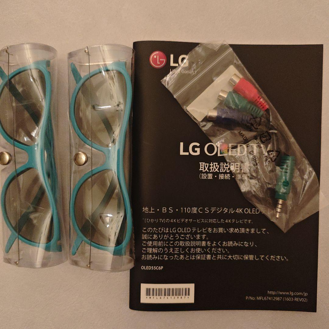 テレビ LG OLED TV OLED56C6P