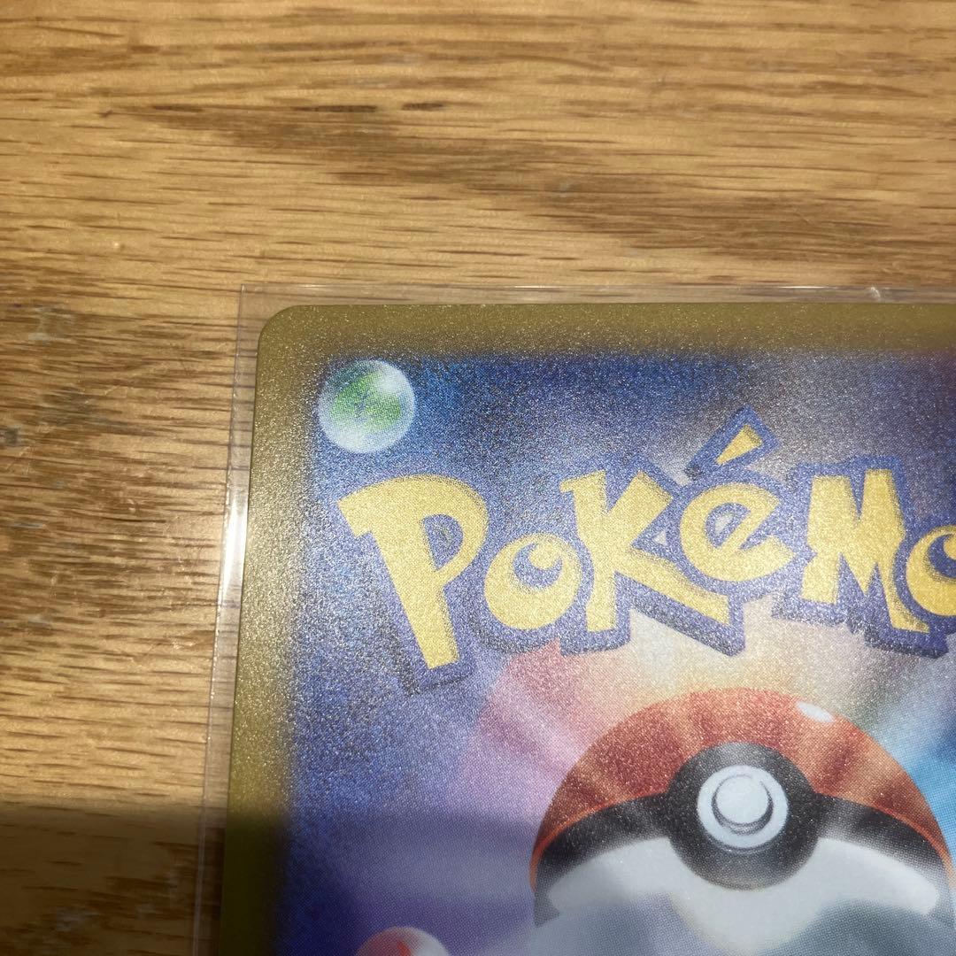 ポケモンカードゲーム MEGAドリームex カナリィ SAR