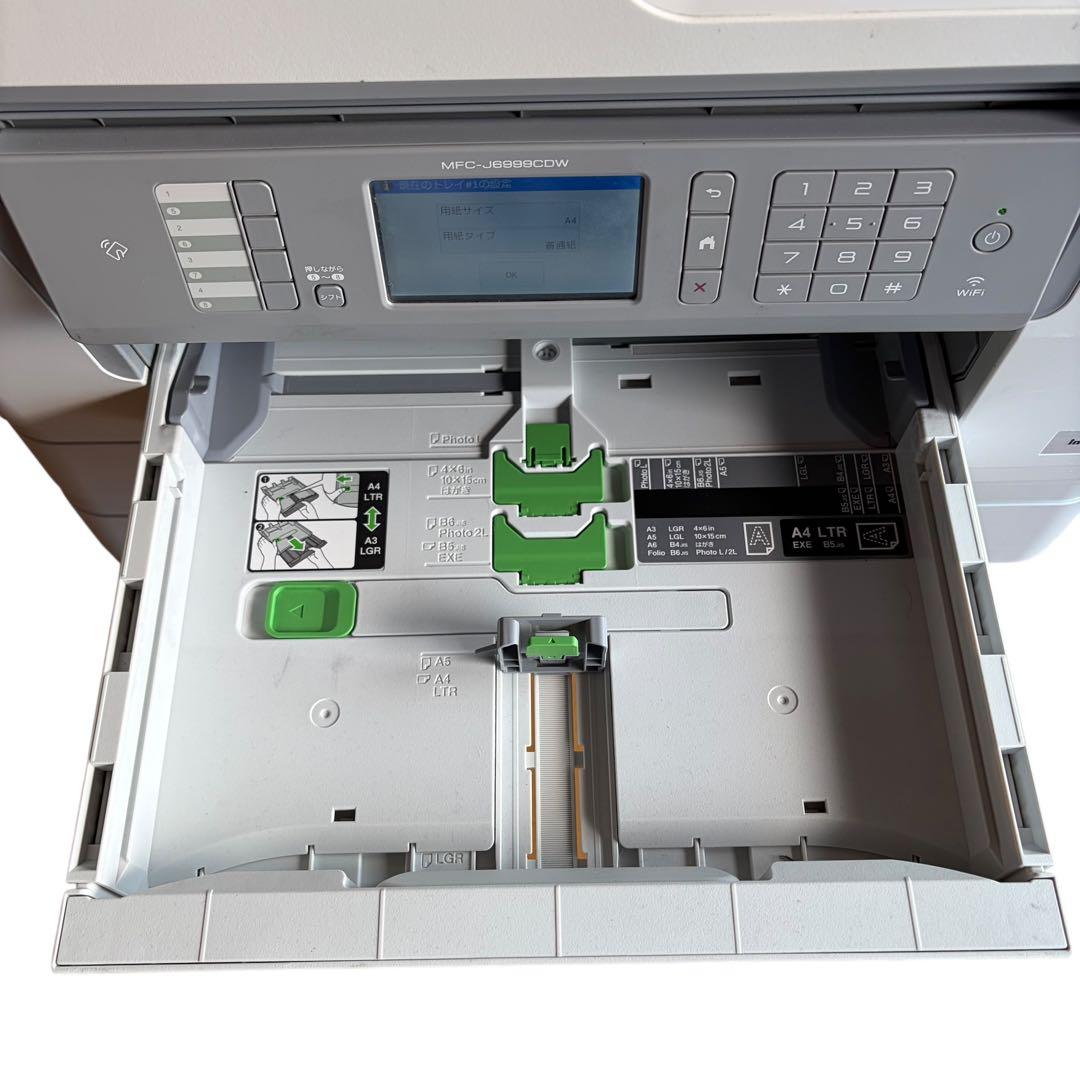 Brother MFC-J6999CDW A3対応 複合機 プリンター