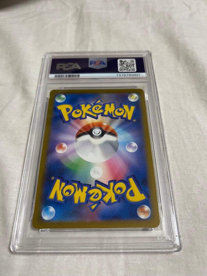 グレイシアVSTAR #271 PSA10