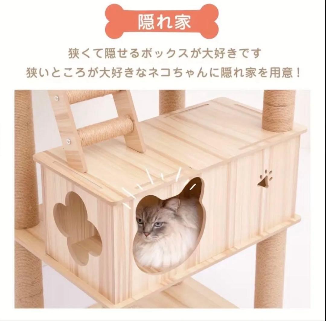 【新品】 約175cm宇宙船ボウル付き 多機能キャットタワー 木製 日本語説明付