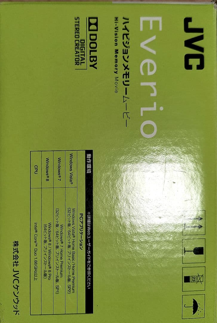 JVC ビデオカメラEverio GZ-HM99 シルバー