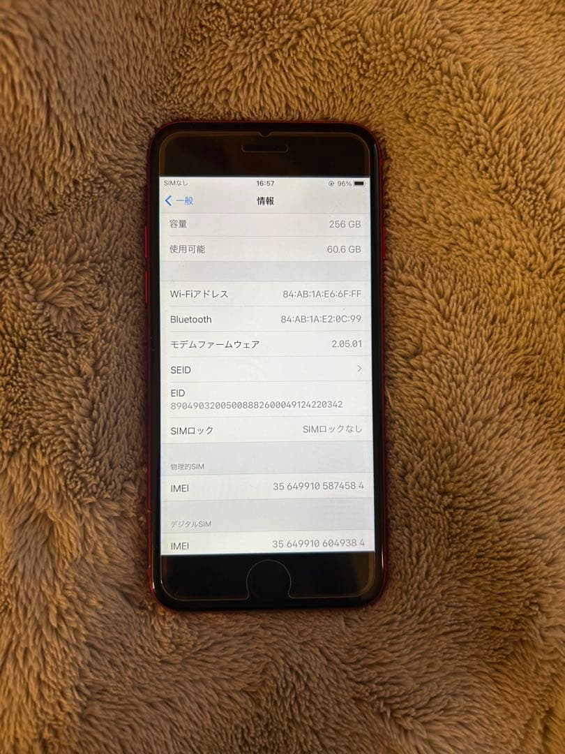 iPhone SE 第2世代 256GB レッド｜SIMフリー｜バッテリー82%