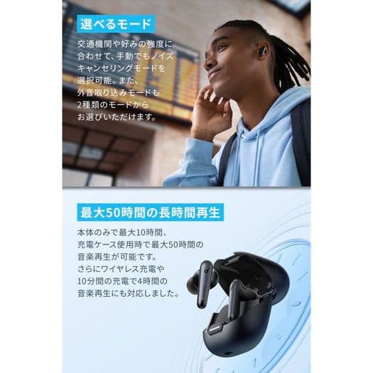 Anker soundcore Liberty 4 NC 完全ワイヤレスイヤホン