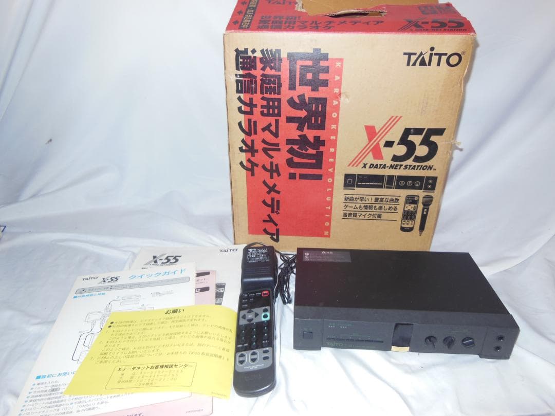 n250430-002A5 TAITO X-55 通信カラオケ 家庭用 タイトー