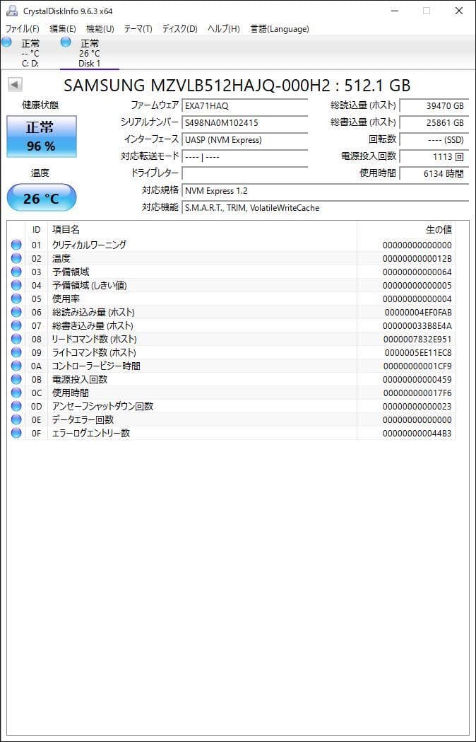 ③-WA179-SAMSUNG NVMe 512GB SSD 2点