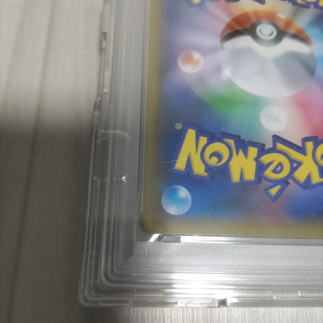 ナタネ　sr psa8