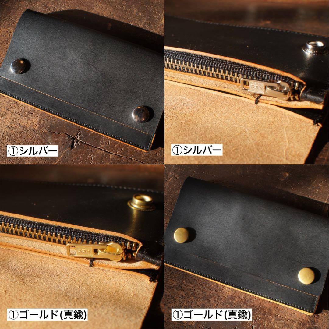【即納品】トラッカーウォレット ミドル 2層 ブラス ハンドメイド