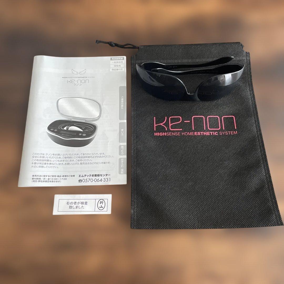 ケノン　脱毛器　Ver8.6 KE-NON