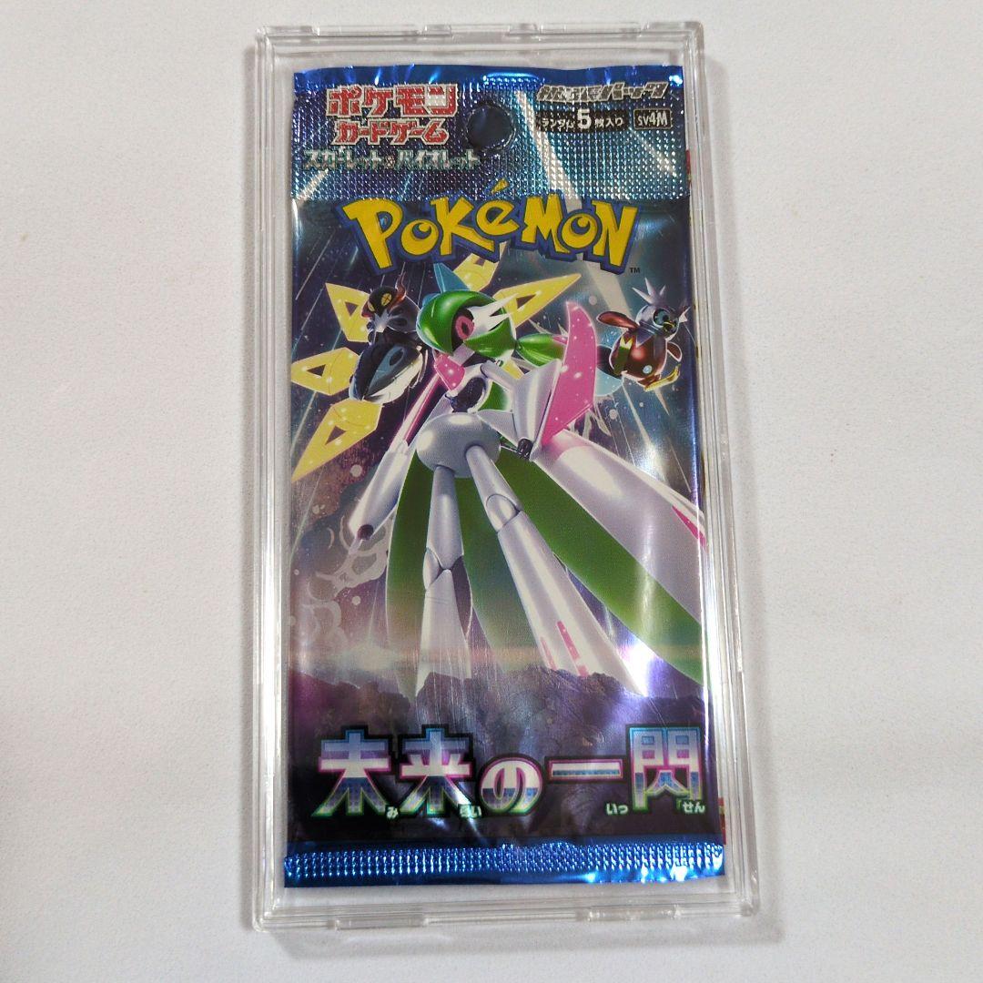 ポケカ　25th アニバーサリーコレクション　プロモ　未開封　パック