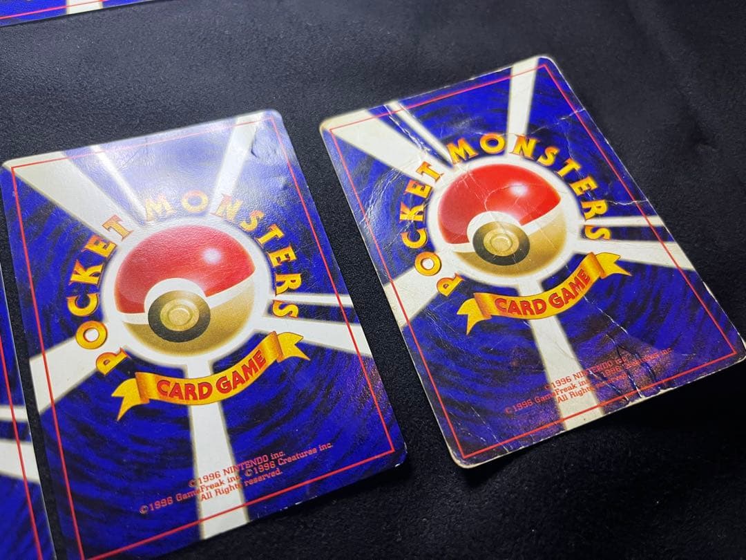 旧裏ポケカ　ピカチュウセット