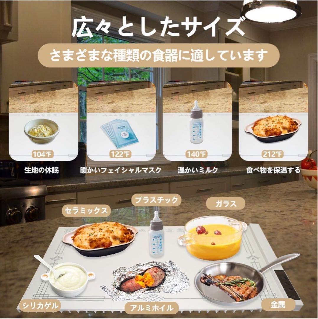 食品保温プレート 電気保温トレイ, 多機能食品断熱ボード フードウォーマー