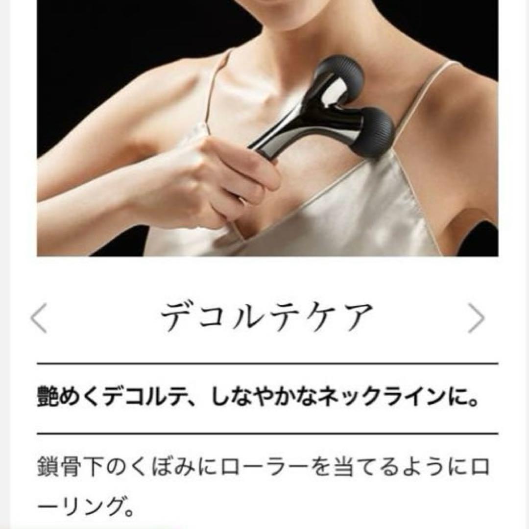 マドンナスキン　MTG美顔ローラー