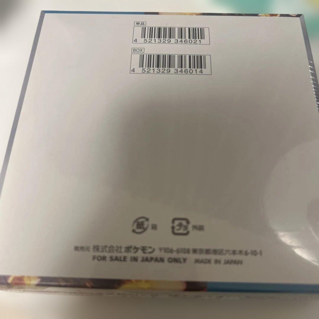 ポケモン 黒炎の支配者BOX シュリンク付き 新品未開封
