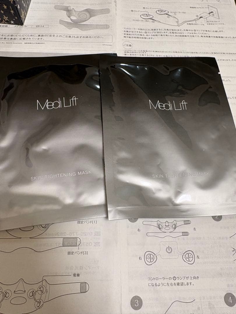 YA-MAN ヤーマン Medi Lift と　目