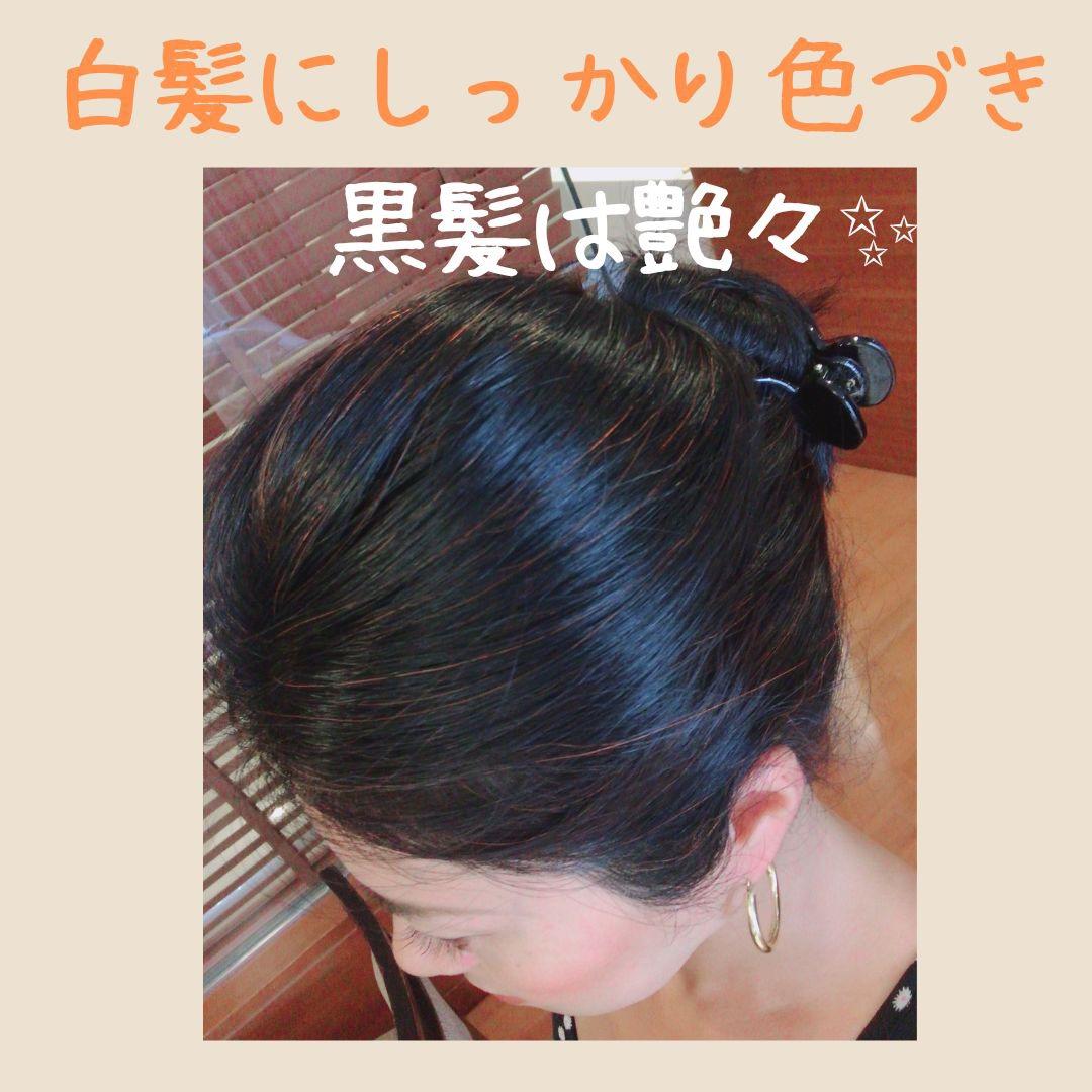 MOMO2432品【最高AAAランク高品質ヘナ】選べて嬉しい♪ヘナ白髪染め
