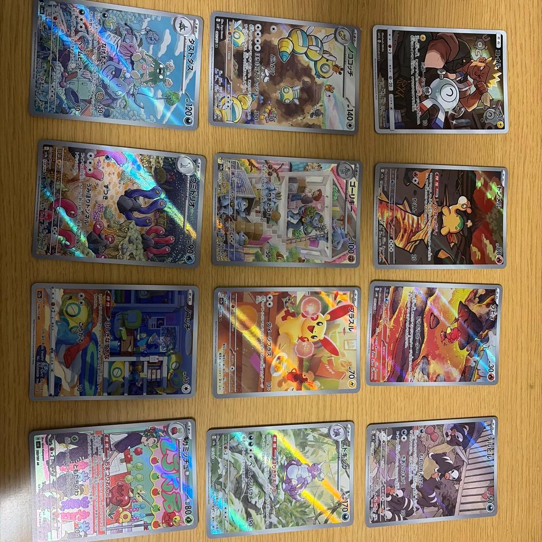 ポケモンカードar