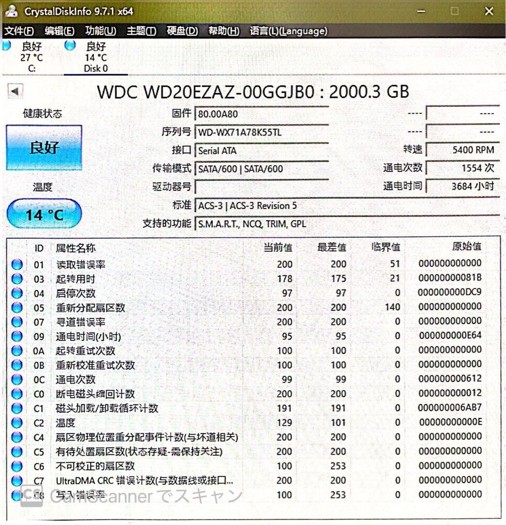 WESTERNDIGITAL 2TB 5個セットWD20EZAZ WD BLUE