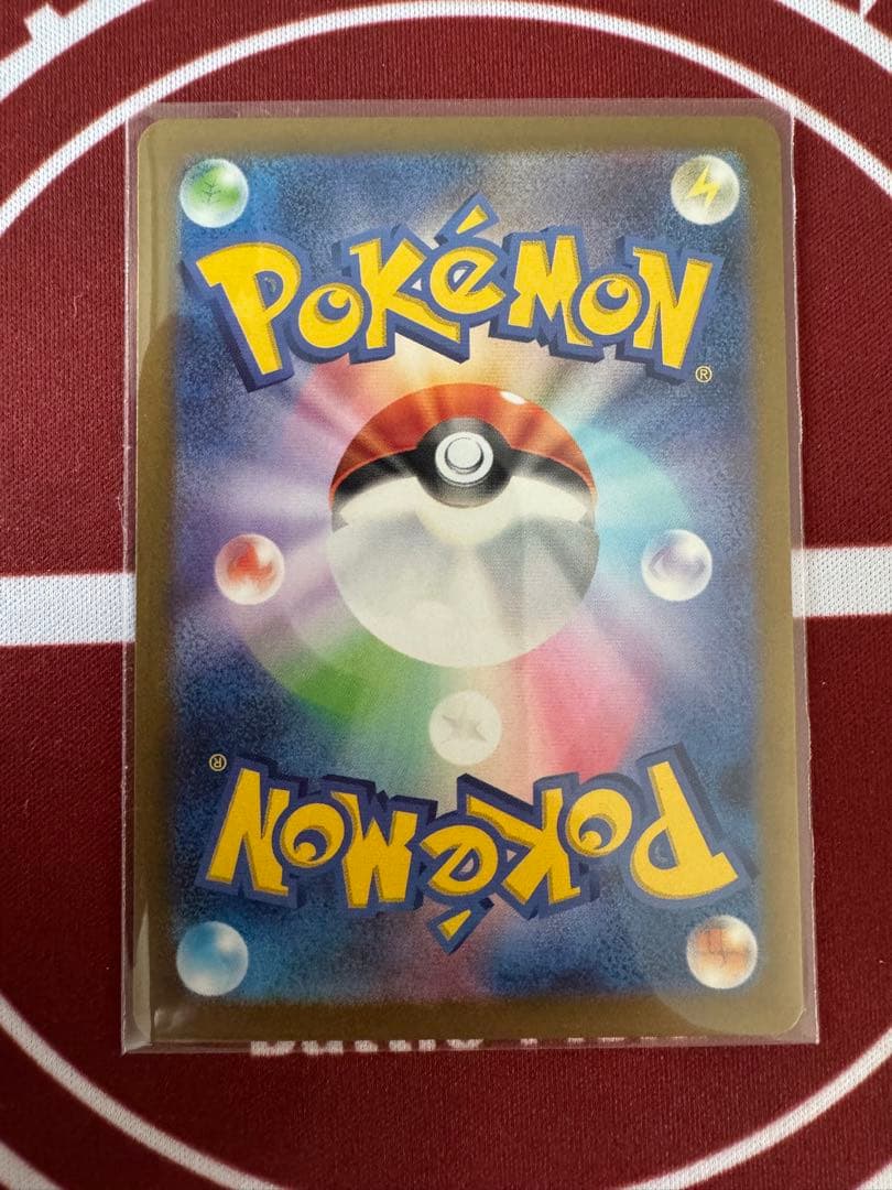 ポケモンカード ベルのまごころsar