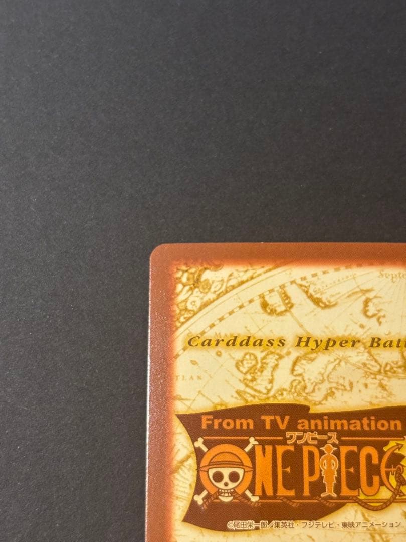 ワンピース ルフィ 未来の海賊王 カード　C01 ハイパーバトル　カードダス