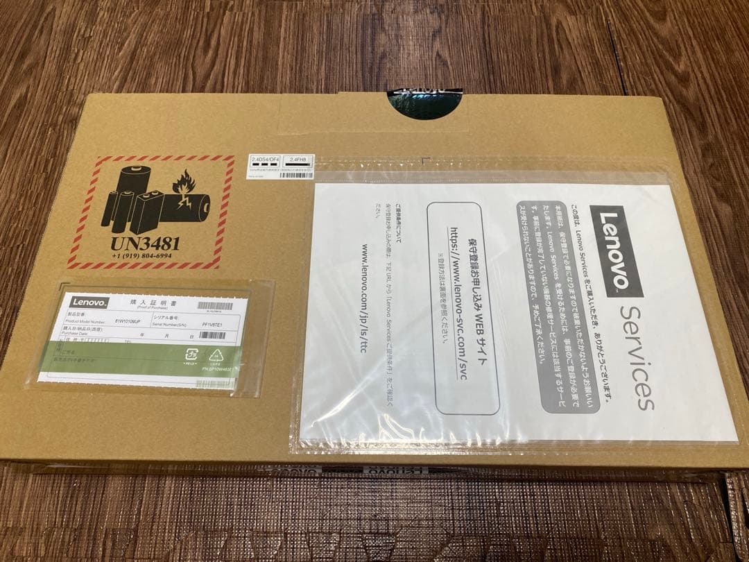 極美品 Lenovo IdeaPad 3 15ADA05 Ryzen5 3500