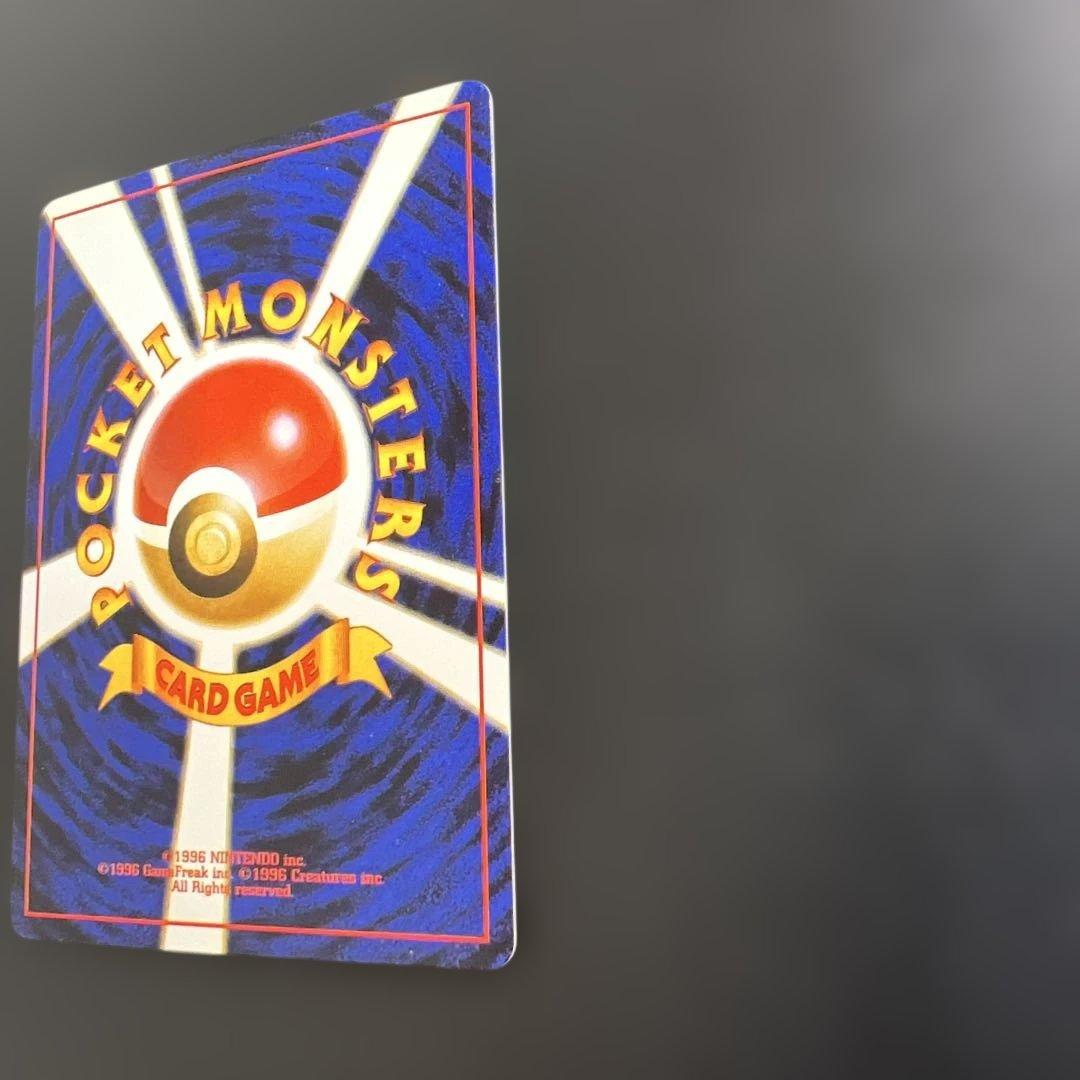 ポケモンカード旧裏　ナッシー (Exeggutor) トレーナズおまけカード