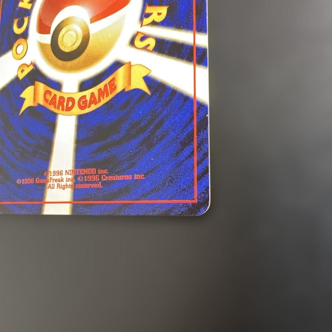 ポケモンカード旧裏　ナッシー (Exeggutor) トレーナズおまけカード