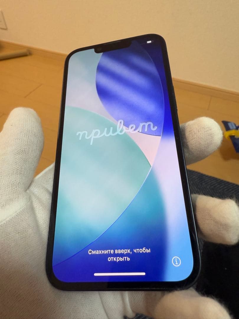 スマートフォン本体 iPhone 14 256GB