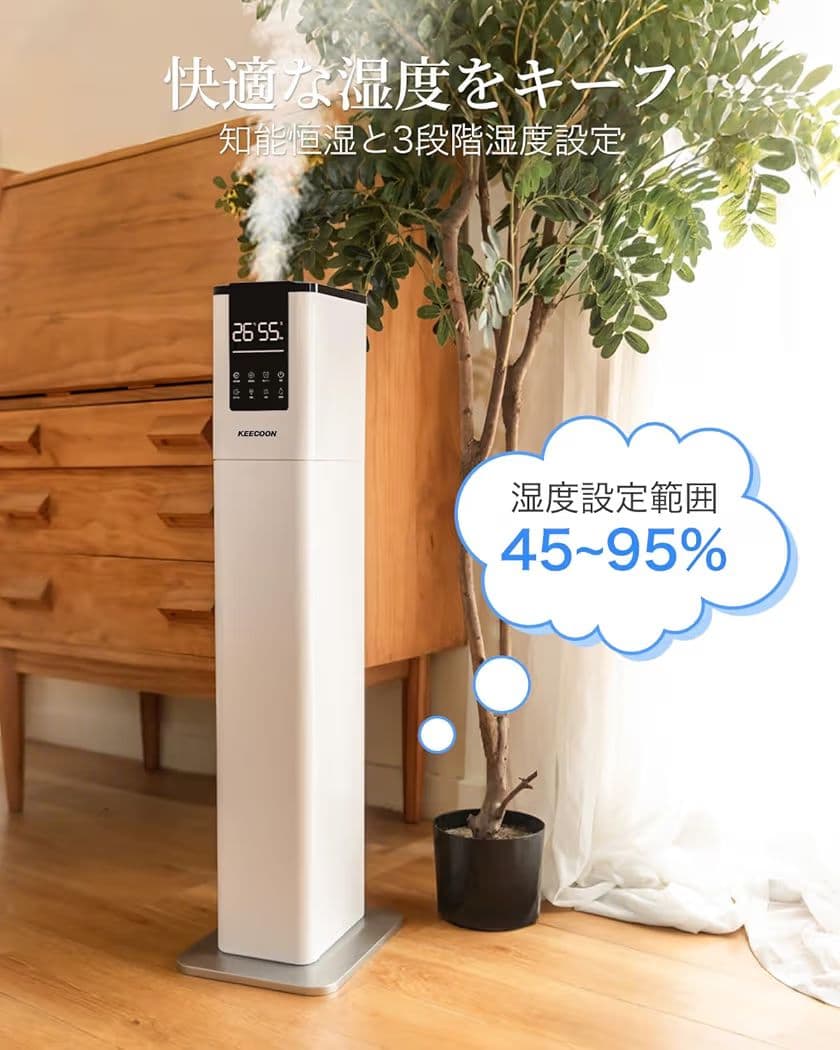 加湿器 大容量 スチーム式 ハイブリッド式 13L 100℃高温 ホワイト