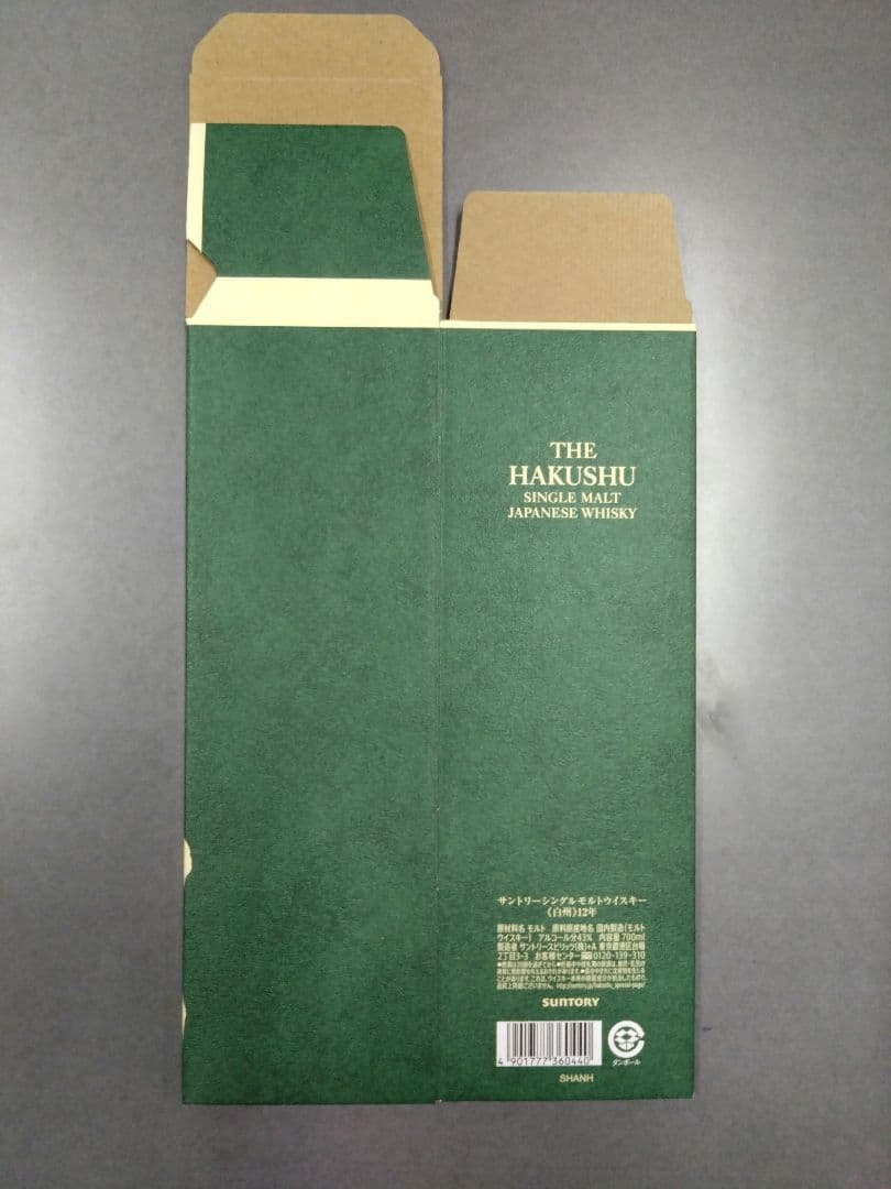 【化粧箱のみ】山崎12年,白州12年,余市10年,宮城峡10年,竹鶴【旧・現】