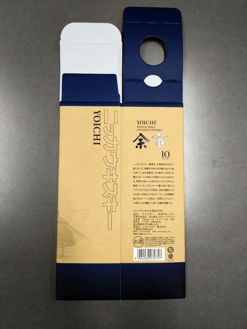 【化粧箱のみ】山崎12年,白州12年,余市10年,宮城峡10年,竹鶴【旧・現】