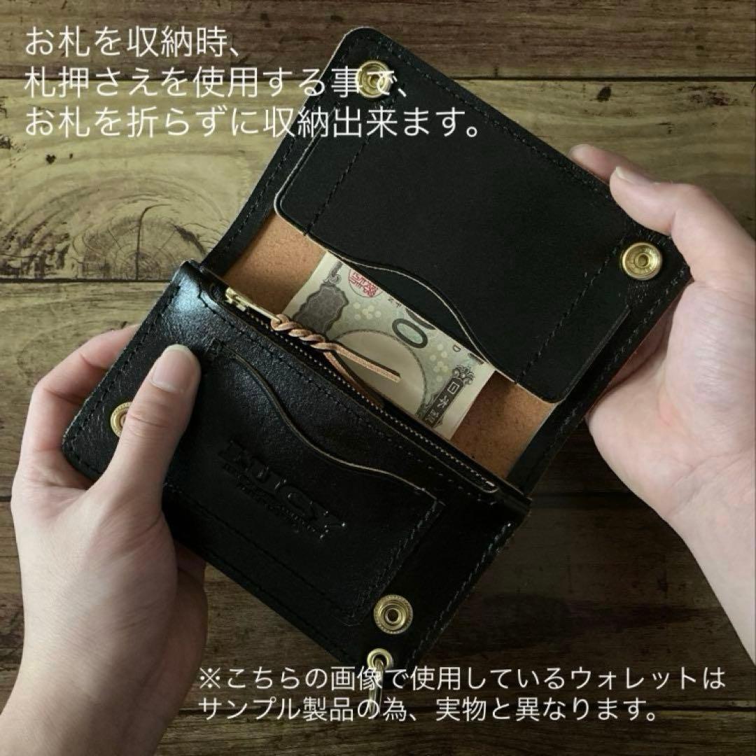 【あ】ミドルトラッカーウォレット 茶芯ブラック【お札を折らずに収納】