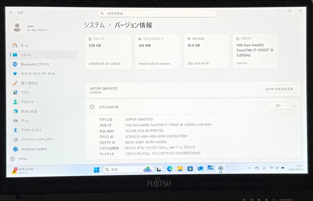 ★超軽量 LIFEBOOK U9311/F Core i7 16GB/256GB