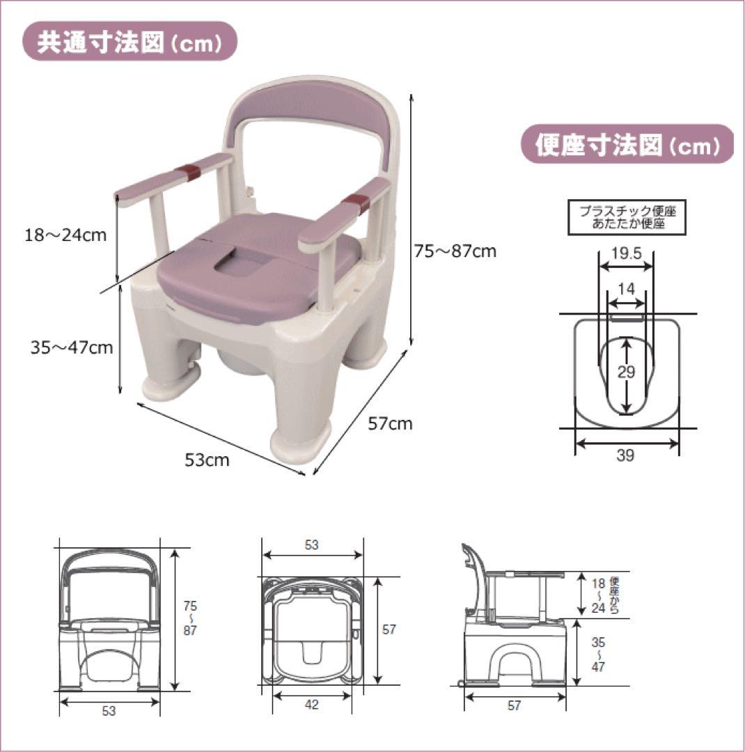 パナソニック ポータブルトイレ 座楽 ラフィーネ 前後傾斜脚 PN-L30206