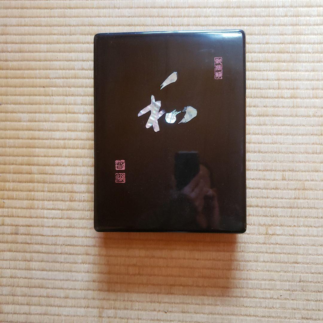 アンティーク箱 漆塗り 象彦 螺鈿 約６０年前の品物です。
