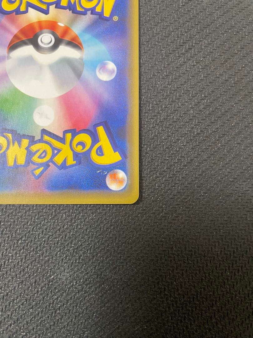 漫才ごっこピカチュウ：ポケモンセンターオーサカDX オープン記念