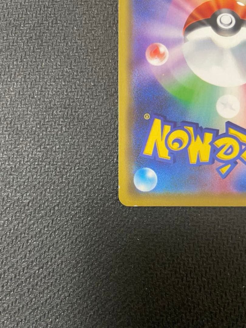 漫才ごっこピカチュウ：ポケモンセンターオーサカDX オープン記念