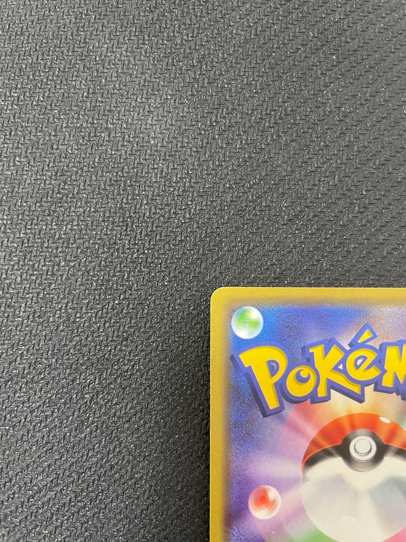 漫才ごっこピカチュウ：ポケモンセンターオーサカDX オープン記念