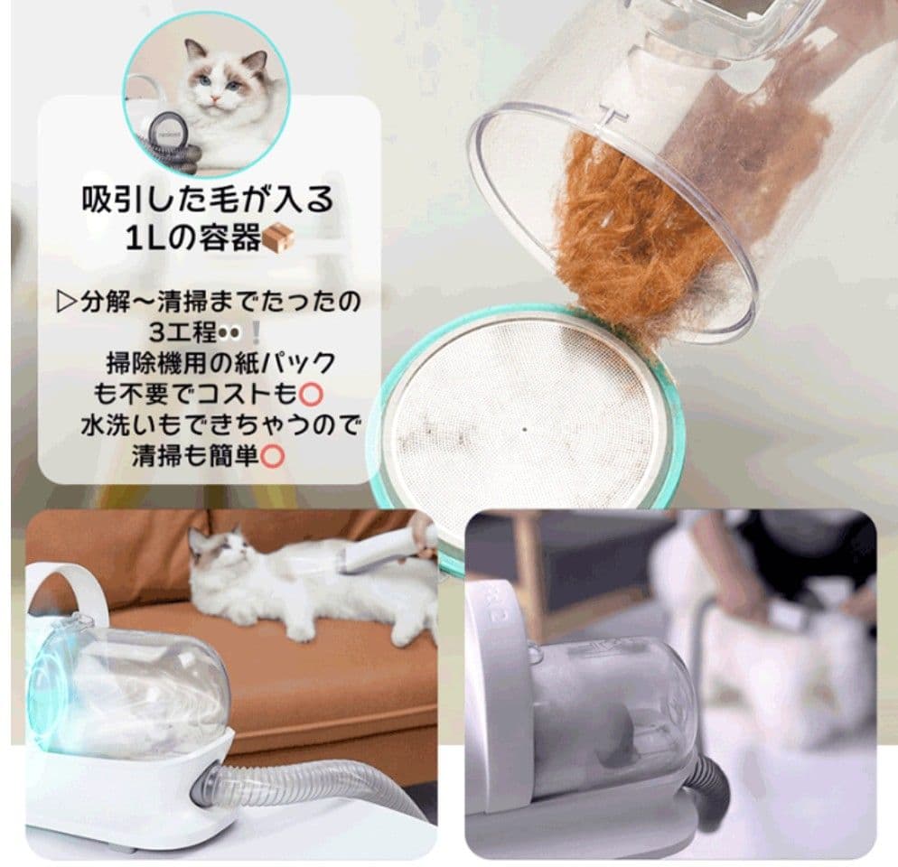 ☆美品☆ Neabot ペットグルーミングキット P1 Pro バリカン☆