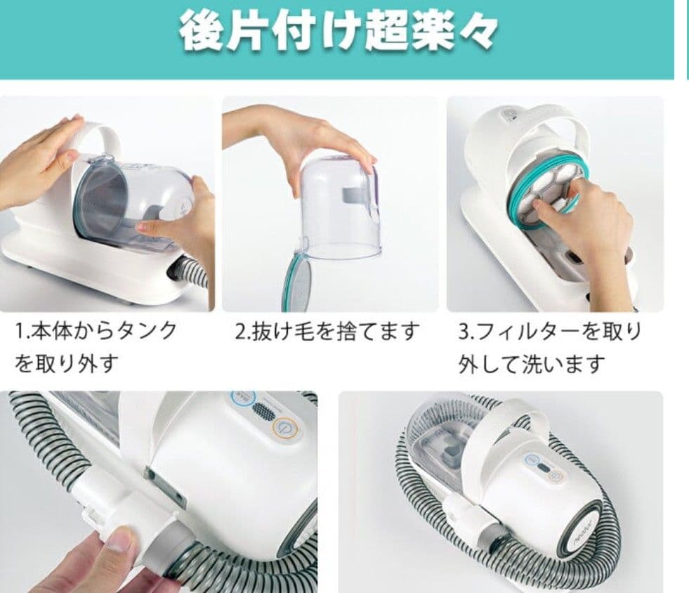 ☆美品☆ Neabot ペットグルーミングキット P1 Pro バリカン☆