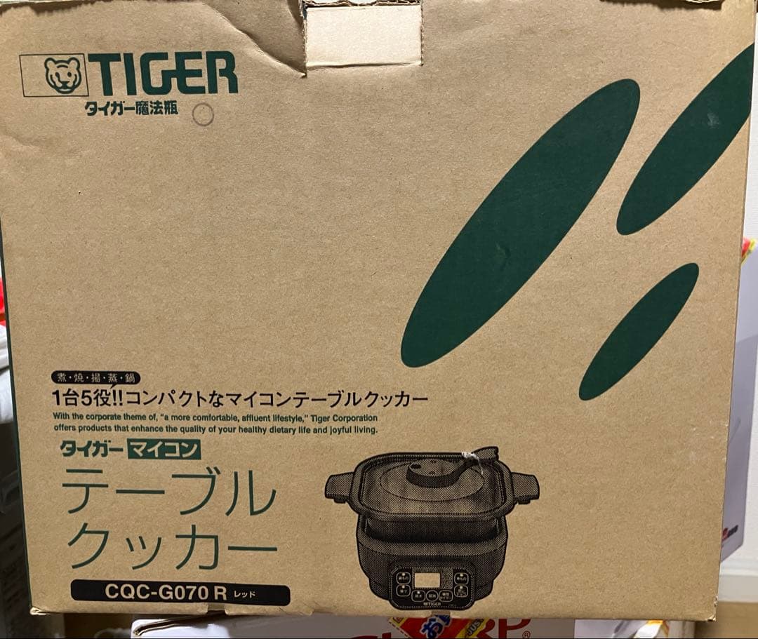 《新品未使用》TIGER テーブルクッカー CQC-G070R ※1台5役