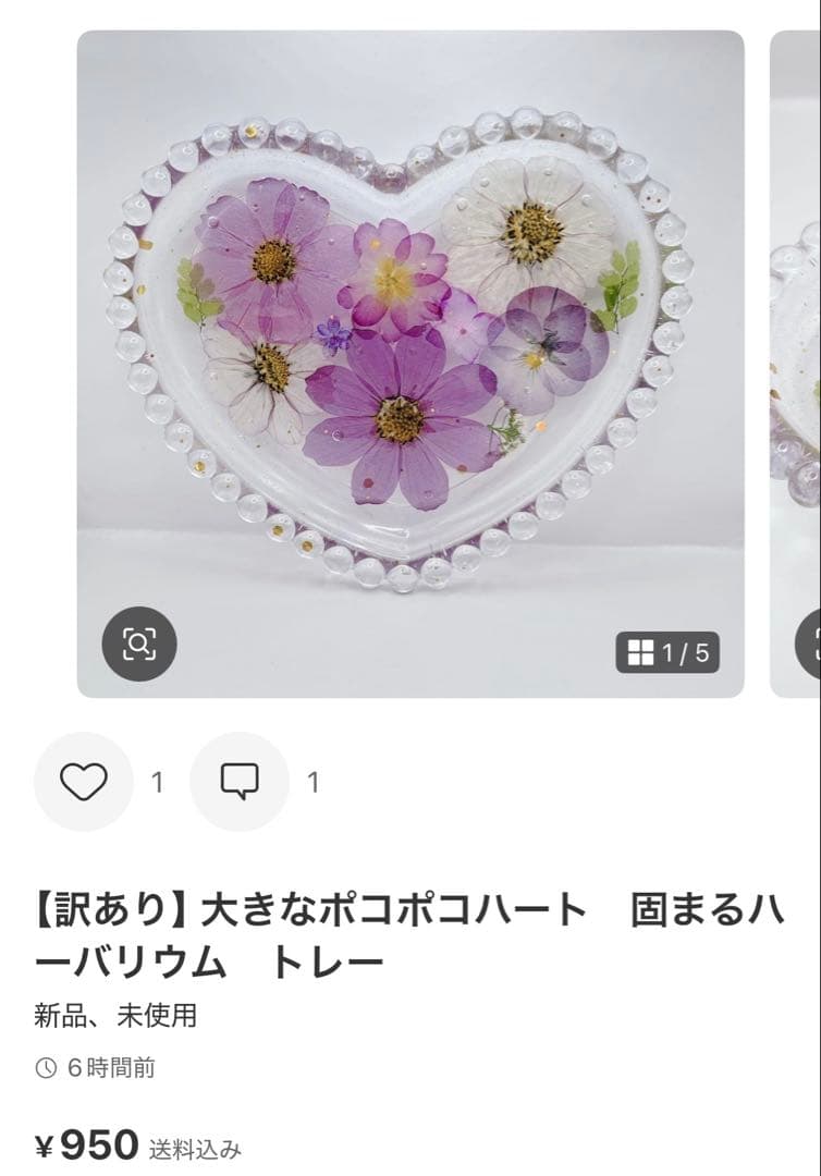 まっちゃん様♡お取置き✩.*˚