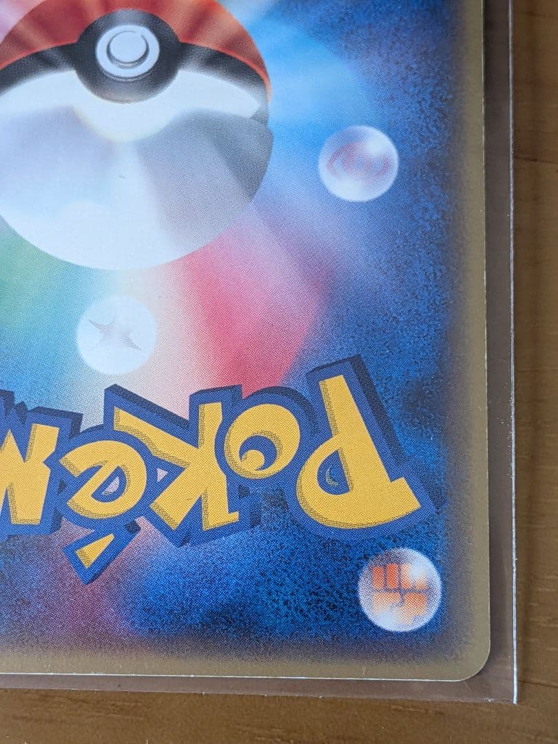 レックウザex ポケモンカード