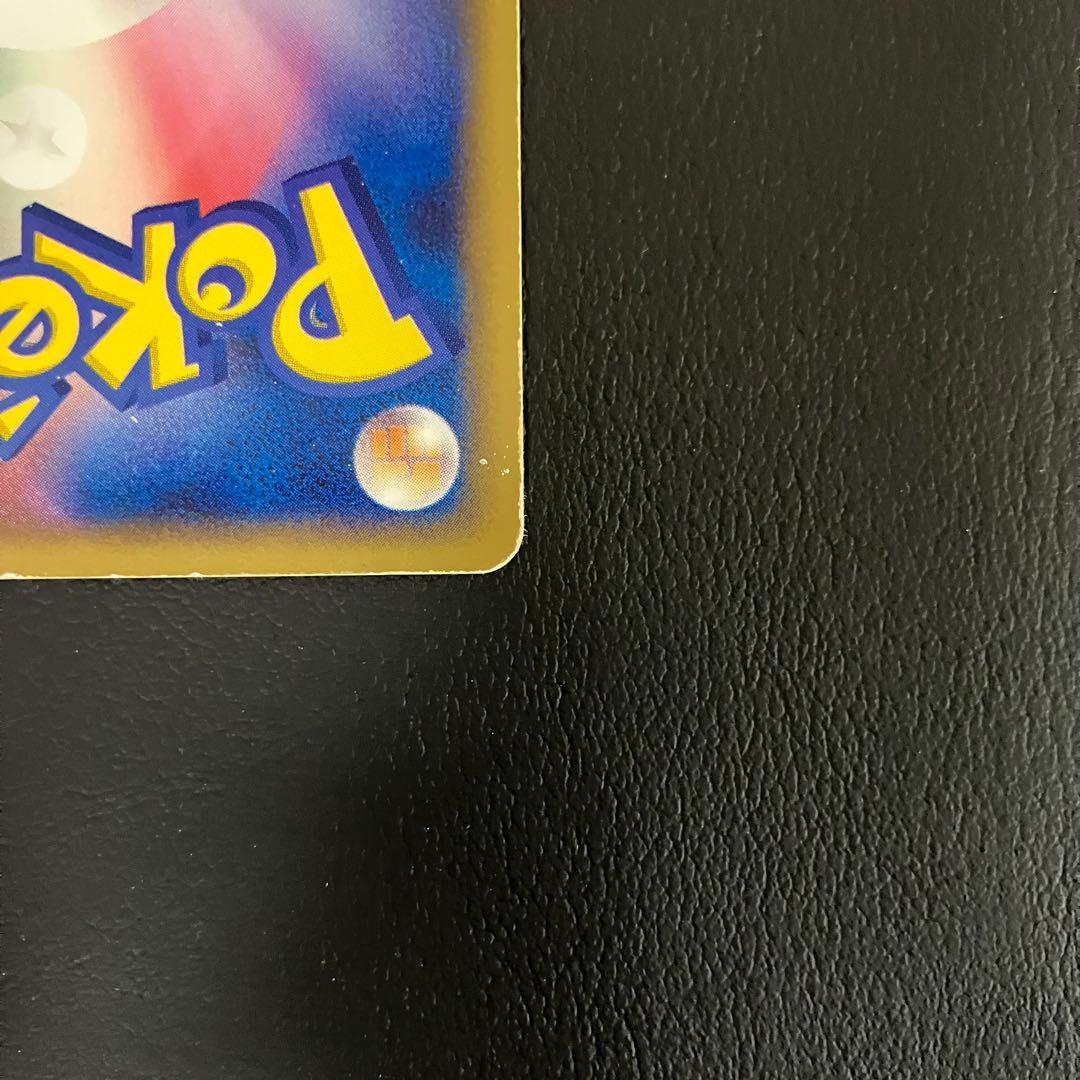 ラティオス　ゴールデンスター　066/082 ポケモンカード