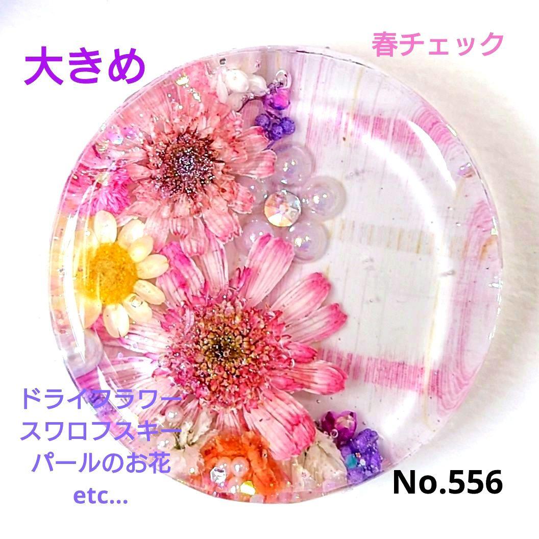 レジン　猫　ドライフラワー　ヘアゴム　ブローチ　ポニーフック　No.556